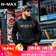 NMAX cỡ lớn nam triều cường béo người đàn ông béo cộng với phân bón để tăng quần áo chất béo mùa thu và mùa đông áo len lỏng - Cực lớn