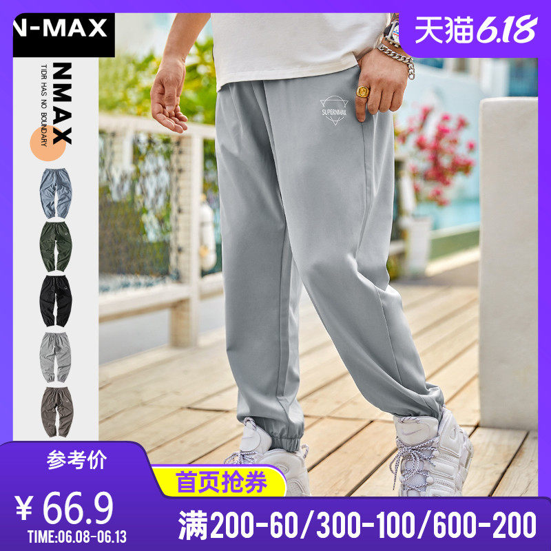 NMAX大码男装潮牌肥佬束脚运动裤子胖子宽松纯色加肥加大休闲长裤