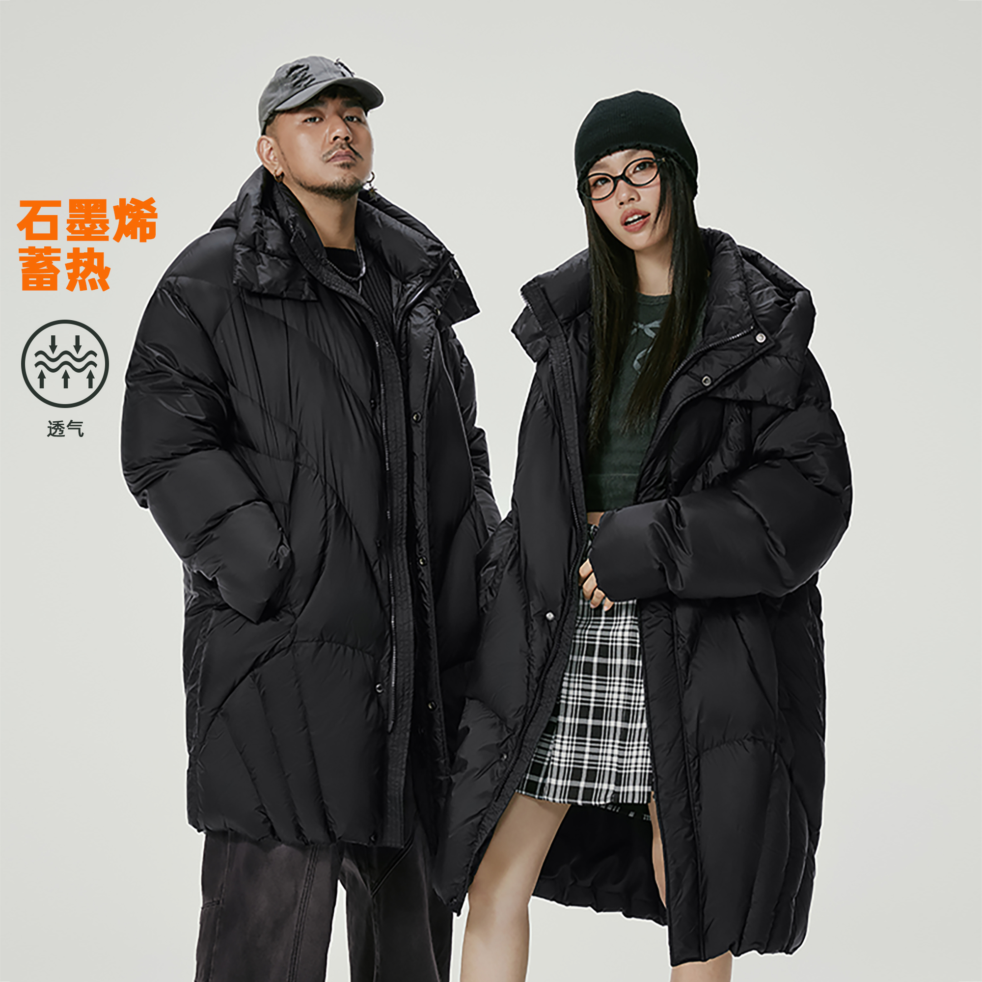 石墨烯蓄热羽绒服N-MAX潮牌男装