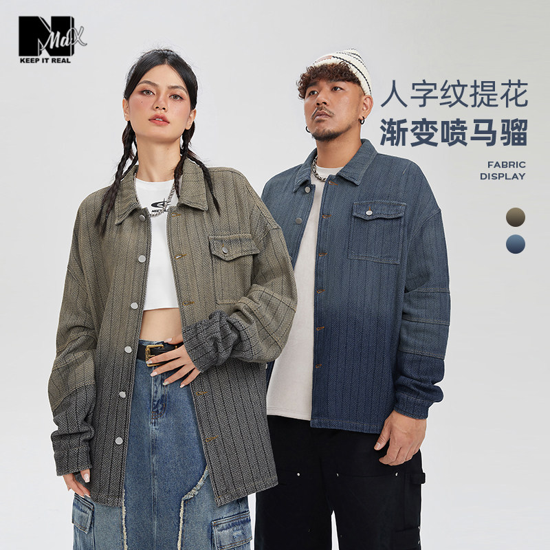 NMAX大码潮牌男装喷马骝渐变重工衬衫户外宽松秋季人字纹牛仔外套,男装,衬衫,淘宝优惠券,粉丝福利购,淘宝优惠卷