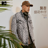 新品 秋季 潮流毛边水洗夹克宽松提花满印牛仔外套 潮牌男装 NMAX大码