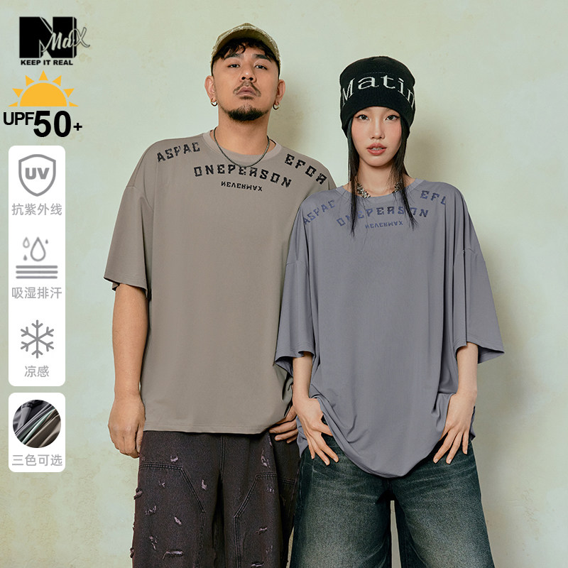 NMAX大码潮牌男装25年夏UPF50+防晒凉感美式潮流字母印花短袖T恤