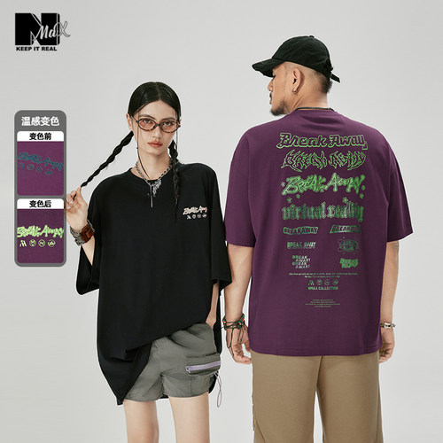 科技温变短袖T恤N-MAX潮牌男装