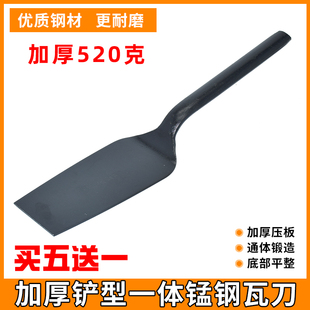 锰钢加厚铲型瓦刀贯穿一体砌砖刀瓦匠劈砖砍砖大铲子灰匙砌墙工具