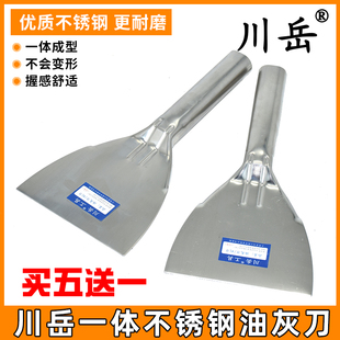 川岳不锈钢一体油灰刀铲刀腻子批灰刮刀清洁铲墙刀油漆工装修铲子