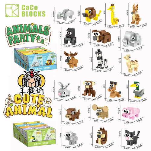 咔扣迷你动物拼装积木玩具