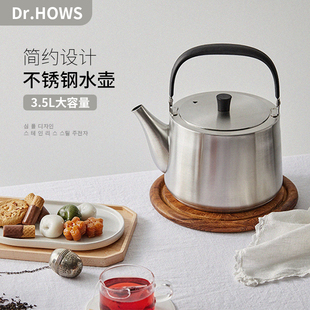 韩国进口烧水壶户外野炊野餐煮水壶家用水壶3.5L电磁炉Dr.HOWS