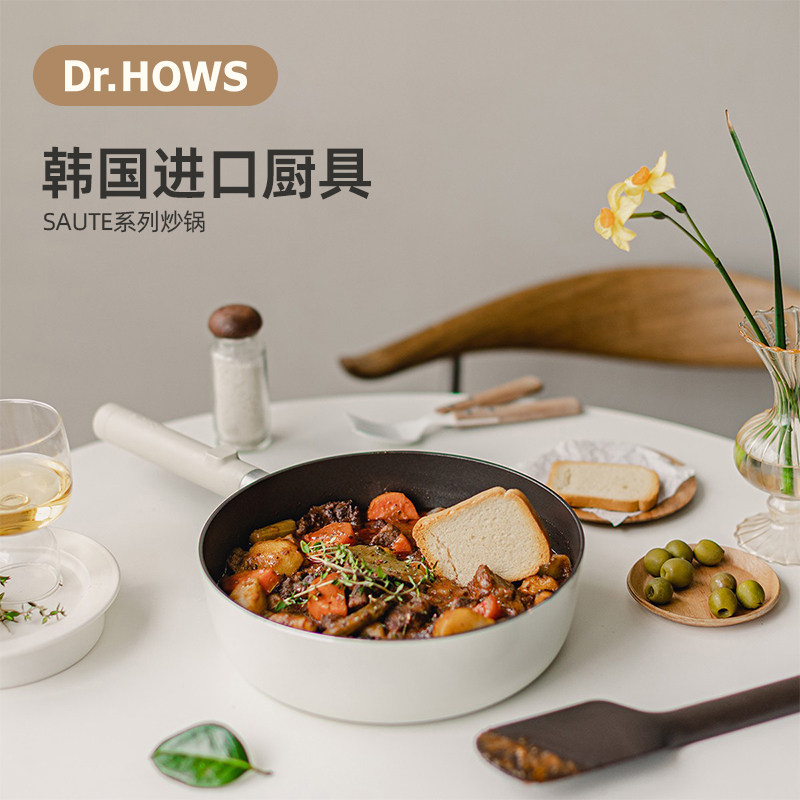 韩国Dr.HOWS不粘炒菜锅家用通用