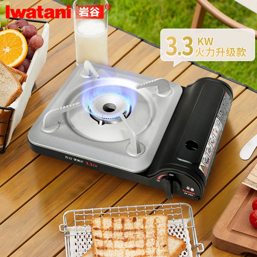 岩谷新款3.3KW超薄卡式炉大火力