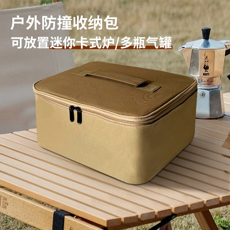 户外露营收纳袋便携式卡式炉气罐收纳包迷你炉手提包野炊装备全套