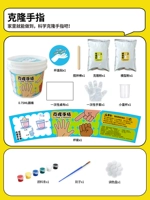 Раскрашенная модель [можно сделать небольшую ручку] набор маленького ведра + красящие материалы