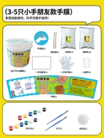 Домашнее платье окрашенная памятная модель [можно сделать с 3-5 руками вместе] Увеличенное ведро