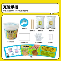 【Можно сделать из 2 маленьких рук в партиях】 Небольшой набор ведра + 1 набор пополнения