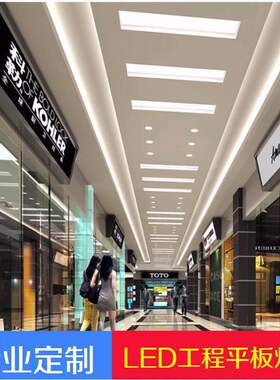 集成吊顶200*600LED灯过道灯20*60照明平板灯嵌入式铝扣板面板灯