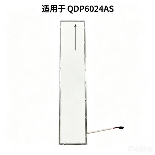 浴霸照明模块替换QDP6024AS