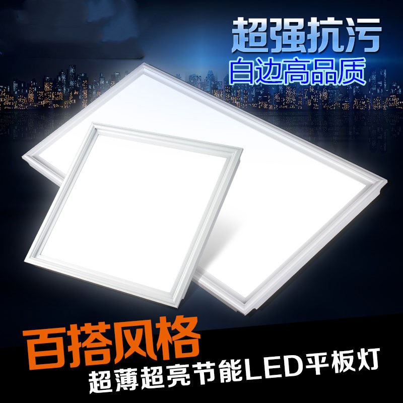 328*328*656今金顶巨聚奥集成吊顶通用LED照明灯32.8*32.8*65.6 家装灯饰光源 平板灯/面板灯 原图主图