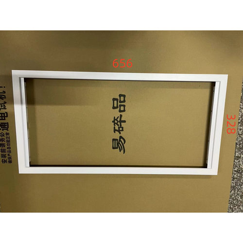328*656转300*600安装框328*328转300*300吊顶转接框非标今顶用