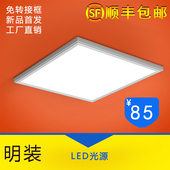 集成吊顶led平板灯600x600明装 吸顶灯300x900x1200石膏板水泥顶