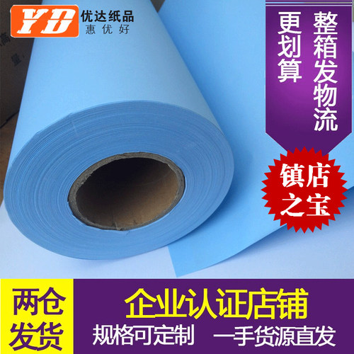 工程机3寸数码双面蓝图纸