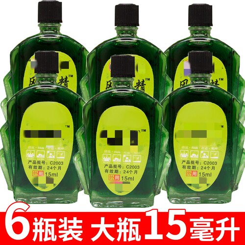 荆虎清凉醒神防蚊防暑药油
