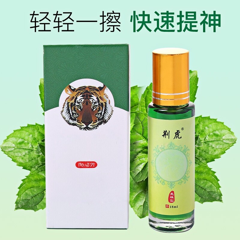 荆虎老牌子国货经典走珠大瓶提神醒脑学生防瞌睡滚珠防困防晕车