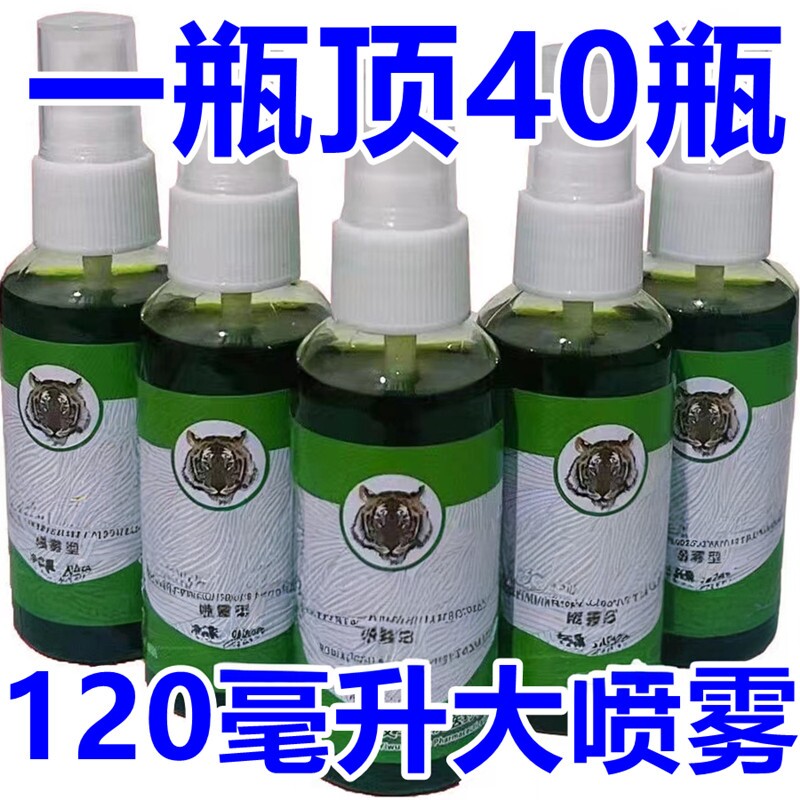 荆虎120毫升喷雾正宗喷雾老牌子驱蚊防蚊虫叮提神醒脑学生