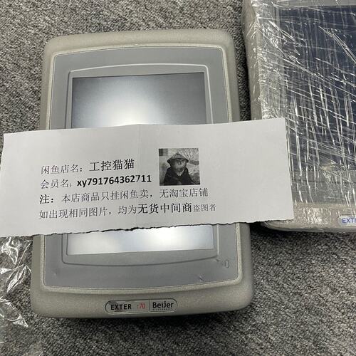 议价EXTER人机界面T70EXTER T70CEXTER T70M