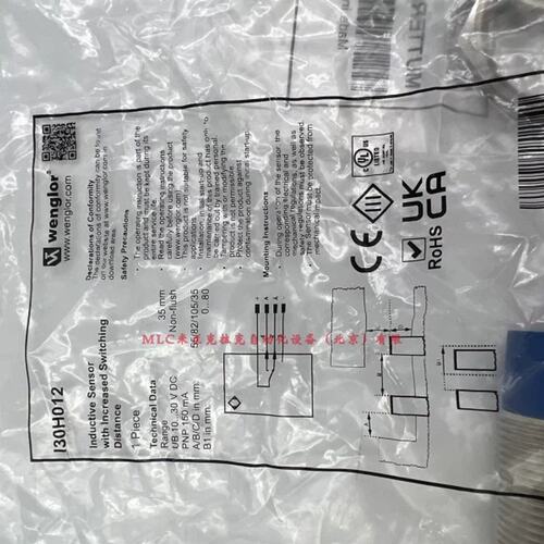 议价WENGLOR接近感测器I30H012I18H010I12H019