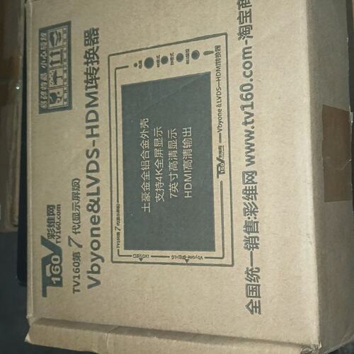 议价TV160转换器TV160TV160第7代TV160第7代Vbyone与LVDS转HDMI