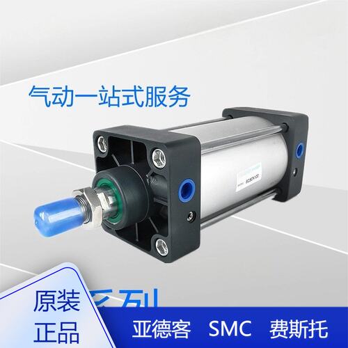 议价SC气缸SC80SC100SC125SC80x30SC100x30SC125x30SC80x35