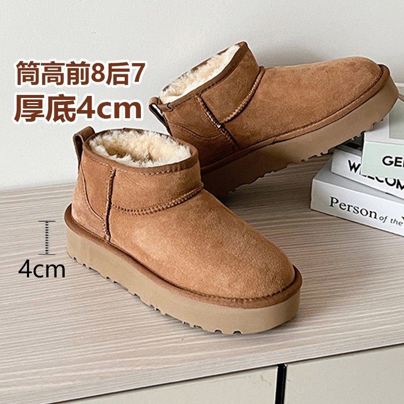 厚底mini周冬雨短筒羊皮毛一体雪地靴女2024冬新款河南桑坡村保暖,女鞋,时尚雪地靴,淘宝优惠券,粉丝福利购,淘宝优惠卷