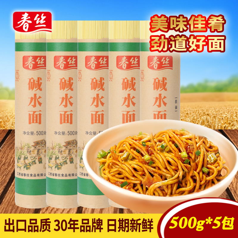 春丝食材500g武汉热干面