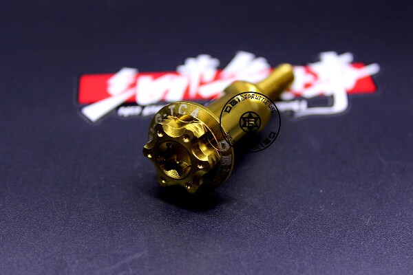Obi工厂 TC4钛合金 M8钛合驻车螺丝后减震后避震驻车通用九号小牛