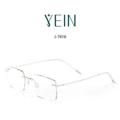 魅影无框眼镜YEIN简7616 7617 7618钻石切边专柜正品