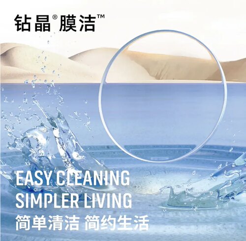 依视路（ESSILOR）钻晶A4防蓝光镜片 膜岩膜御膜致+镜框