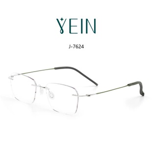 7624钻石切边专柜正品 魅影无框眼镜YEIN简7622 7623