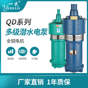 一民上海铸铁大流量高压多级泵