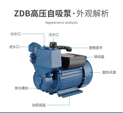上海一民自吸泵泵头370W蓝色550W蓝色750W绿色1100W～1500W绿色