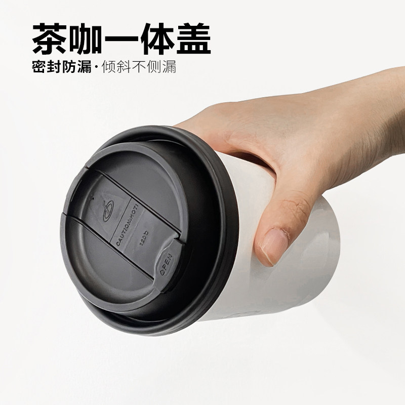 一次性咖啡杯盖网红塑料奶茶防漏外卖盖子连体盖90口径磨砂通用,餐饮具,防漏杯盖,淘宝优惠券,粉丝福利购,淘宝优惠卷