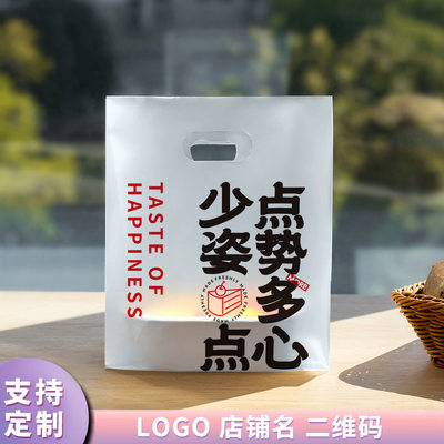 塑料烘焙手提袋子透明小号礼物礼品蛋糕店食品包装外卖打包袋定制