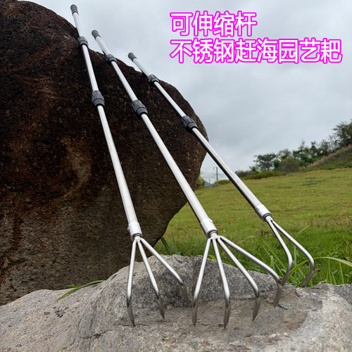 洛华园艺工具不锈钢耙子可伸缩杆