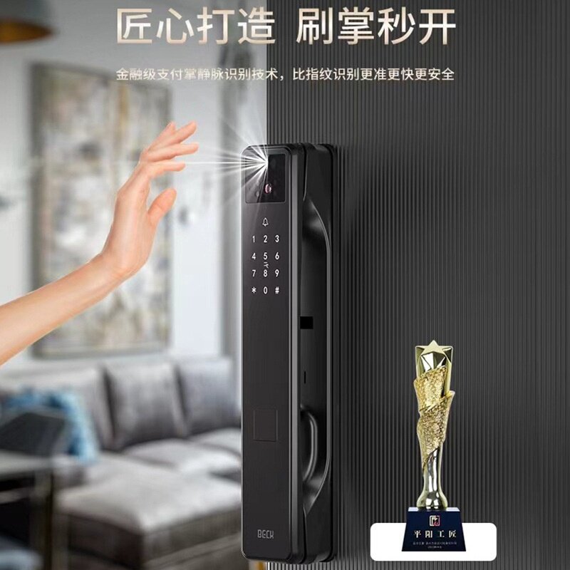 BECK博克全自动3D人脸识别智能锁掌静脉指静脉信号感应远程联网