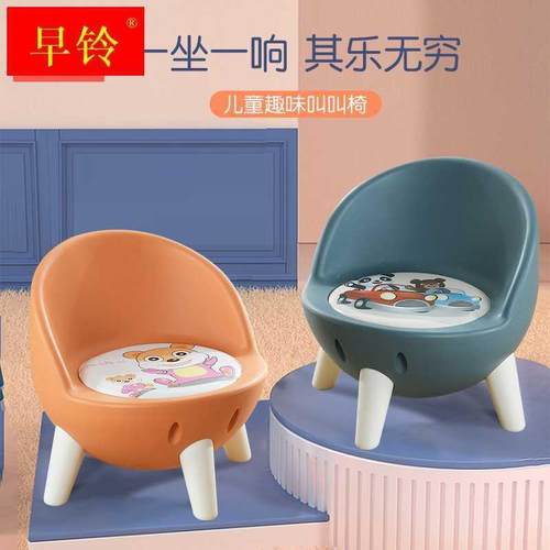宝宝叫叫椅靠背椅婴幼儿吃饭小餐椅家用儿童椅子板凳