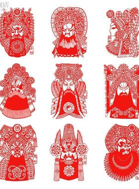 京剧脸谱国粹剪纸作品成品手工中国风镂空艺术刻纸幼儿园装饰墙送
