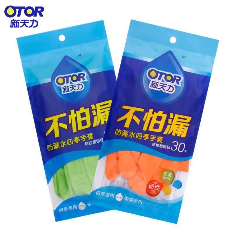 otor/新天力乳胶手套 家务清洁洗碗刷碗 加厚防滑防漏水中号小号怎么样,好用不?