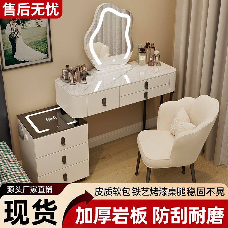 现代简约梳妆台伸缩斗柜化妆桌收纳桌带妆凳智能无线充家用梳妆台