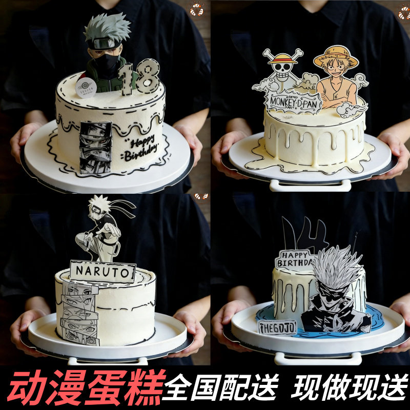漫画二次元半翻糖生日蛋糕同城
