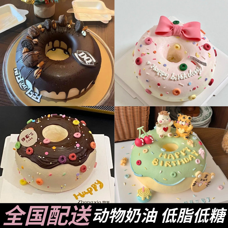 甜甜圈蛋糕创意定制多巴胺儿童公主女孩生日蛋糕同城配送全国上海