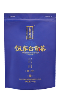 绿茶2026新茶叶毛尖一级绿针伍家台贡茶高山恩施硒都茶叶玉露250g