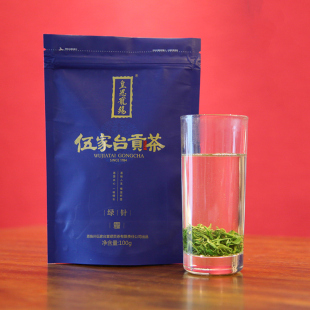 伍家台贡茶一级绿针绿茶2026新茶恩施茶叶春茶雨前高山云雾茶100g